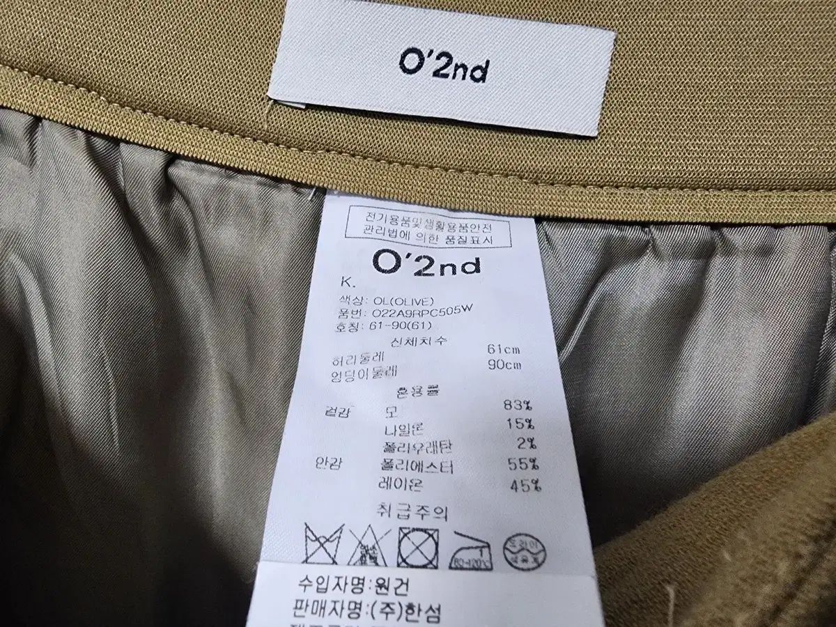 ワイド パンツ