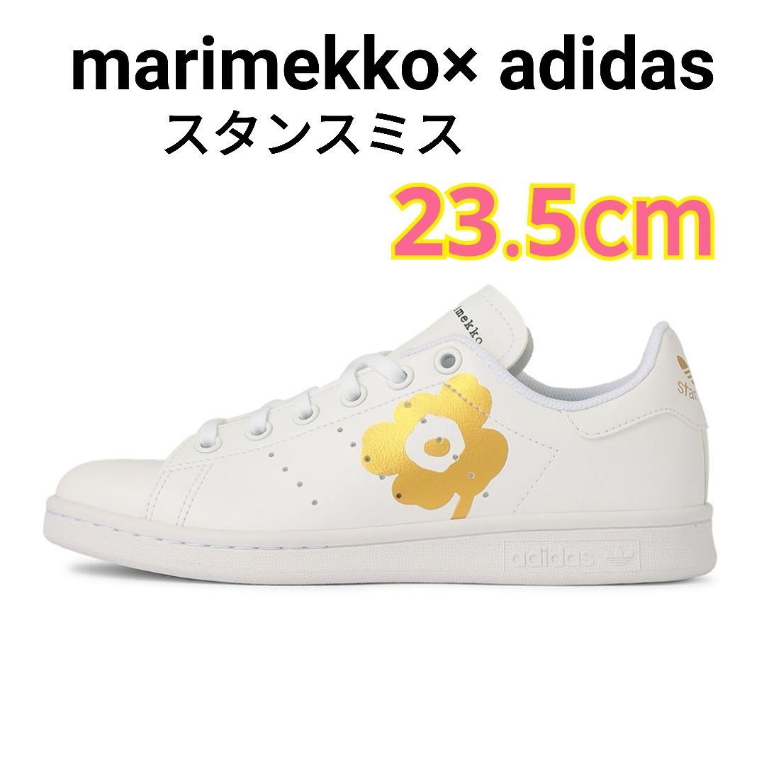 新品 adidas marimekko スタンスミス 23.5 - メルカリ