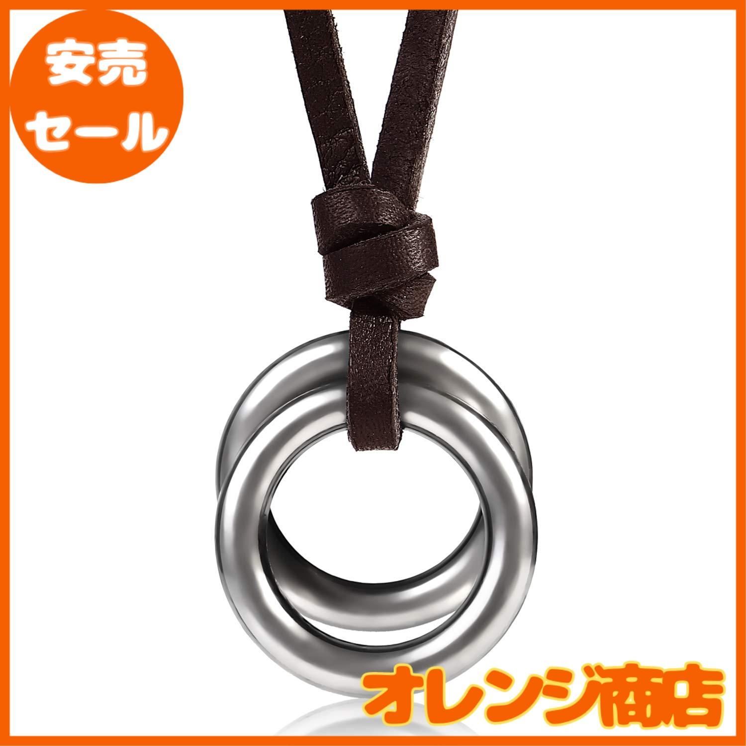 リブアマイル] 正規品 レザー リング ネックレス 革紐 ユニセックス 