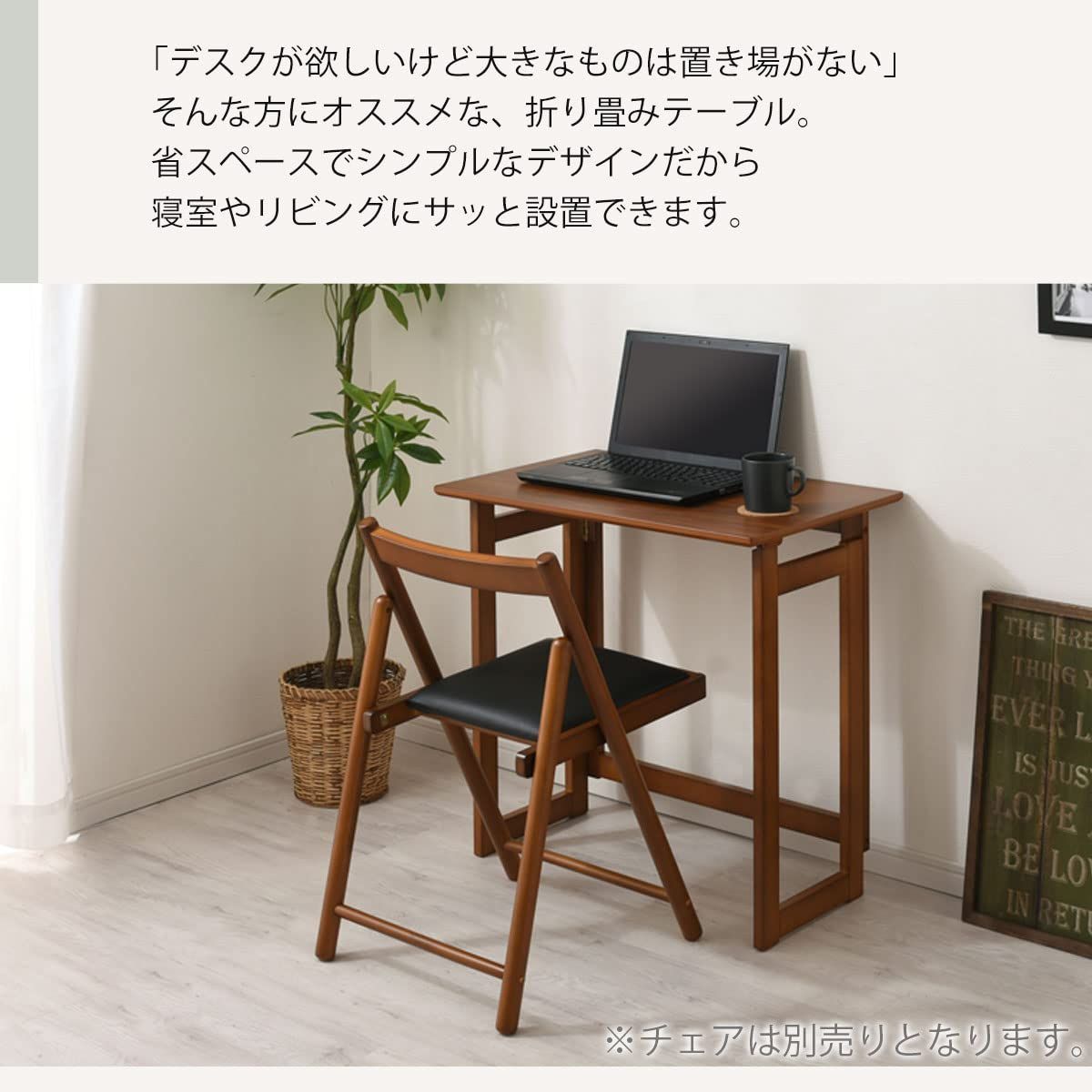 奥行45cm 幅69cm