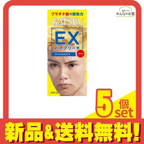 ギャツビー(GATSBY) EXハイブリーチ [パウダー18g+ウォーター70mL+クリーム35g] 1個 5個セット まとめ売り