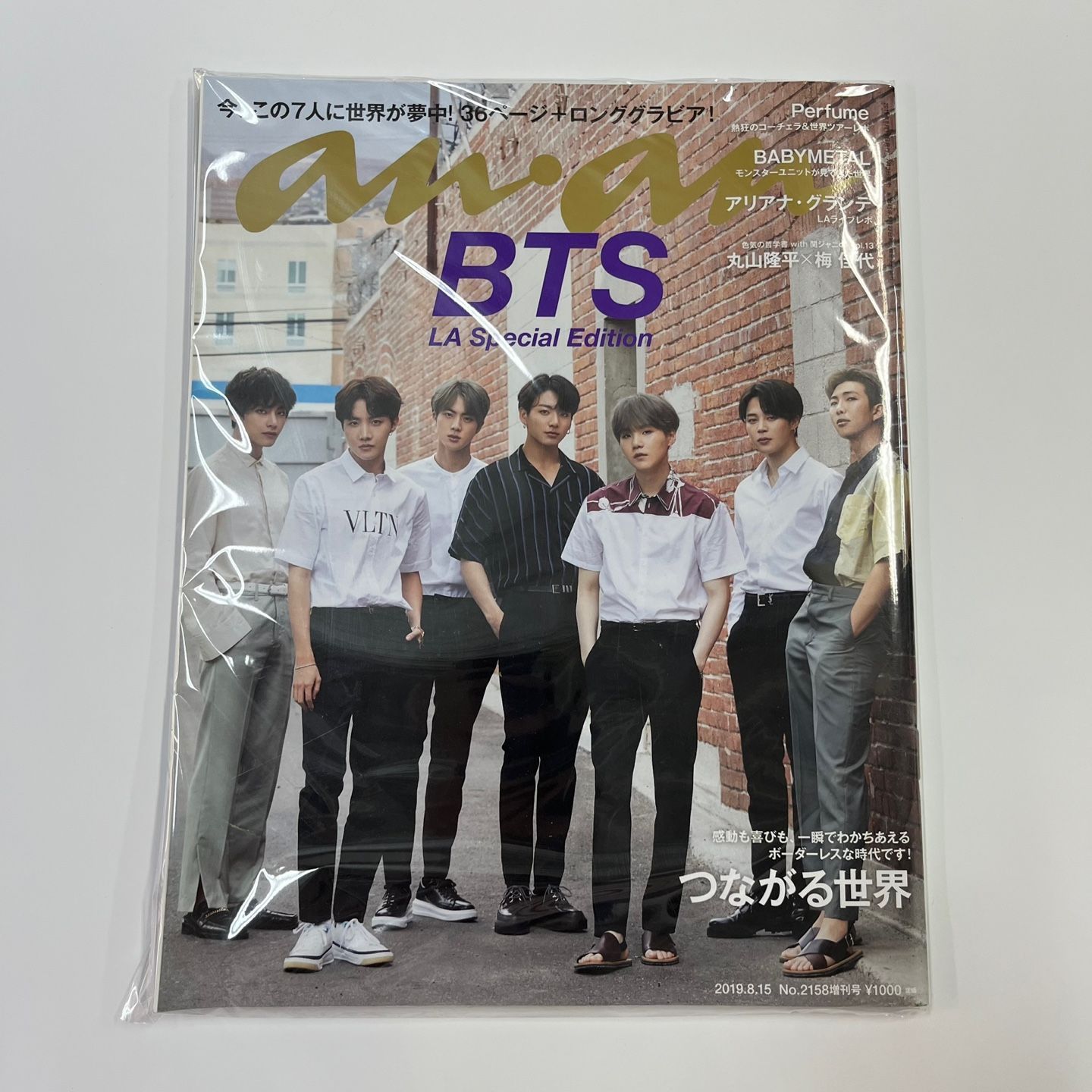 anan BTS バンタン 雑誌 2019.8.15 No.2158増刊号 - アート