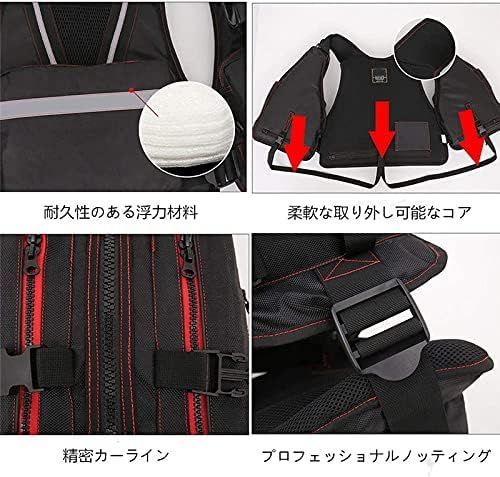 ライフジャケット 釣り