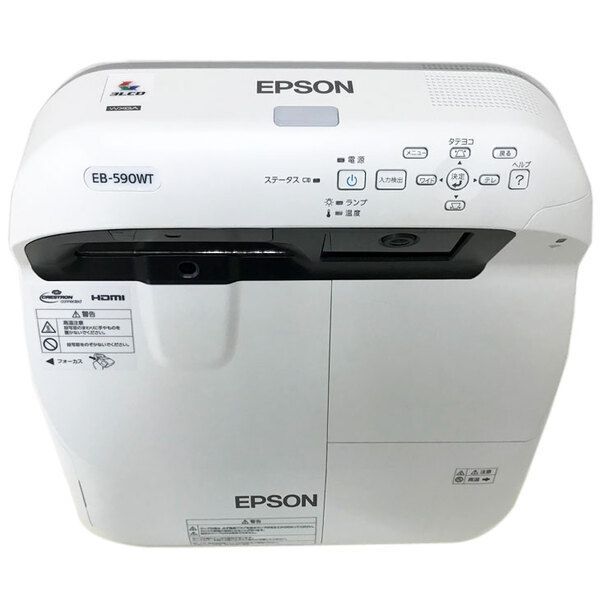 EPSON 液晶プロジェクター EB-590WT 3300lm WXGA 3LCD方式 超短焦点