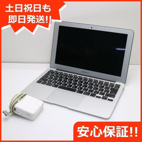 超美品 MacBook Air 2015 11インチ 第5世代 Core i5 4GB SSD 128GB ノートパソコン Apple 即日発送  土日祝発送OK 02000 - メルカリ