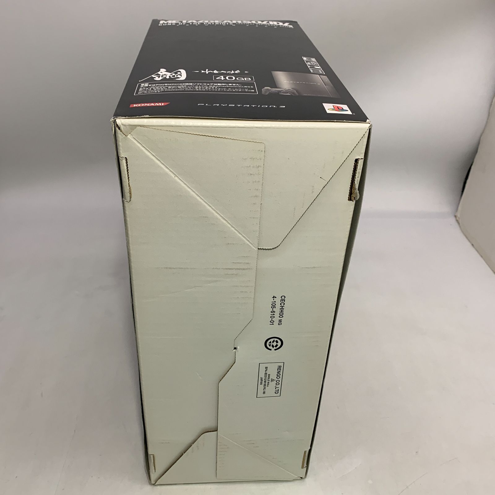 PS5本体 プレイステーション3本体 HDD 40GB CECHH00 MG 鋼 -HAGANE- メタルギアソリッド4 -GUNS OF THE PATRIOTS- パック ソフト 特典映像ブルーレイディスク UP786_INFO