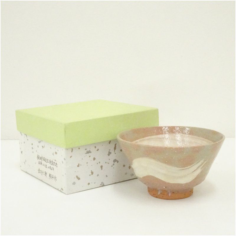 煎茶道具 巾合 極上 四隅角切 平安春峰在銘 金彩赤絵 鳳凰 霊芝 菊