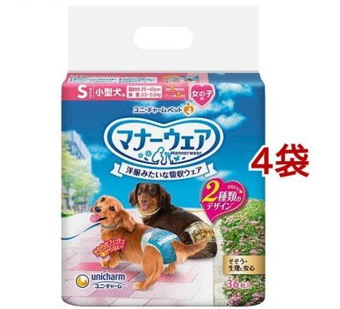 マナーウェア 女の子用 Sサイズ チェック・デニム(36枚入x4袋)【マナーウェ 人気・おすすめ｜使いやすい・旅行におすすめ 品質保証 全国発送 正規品・日本国内発送・安心保証付き