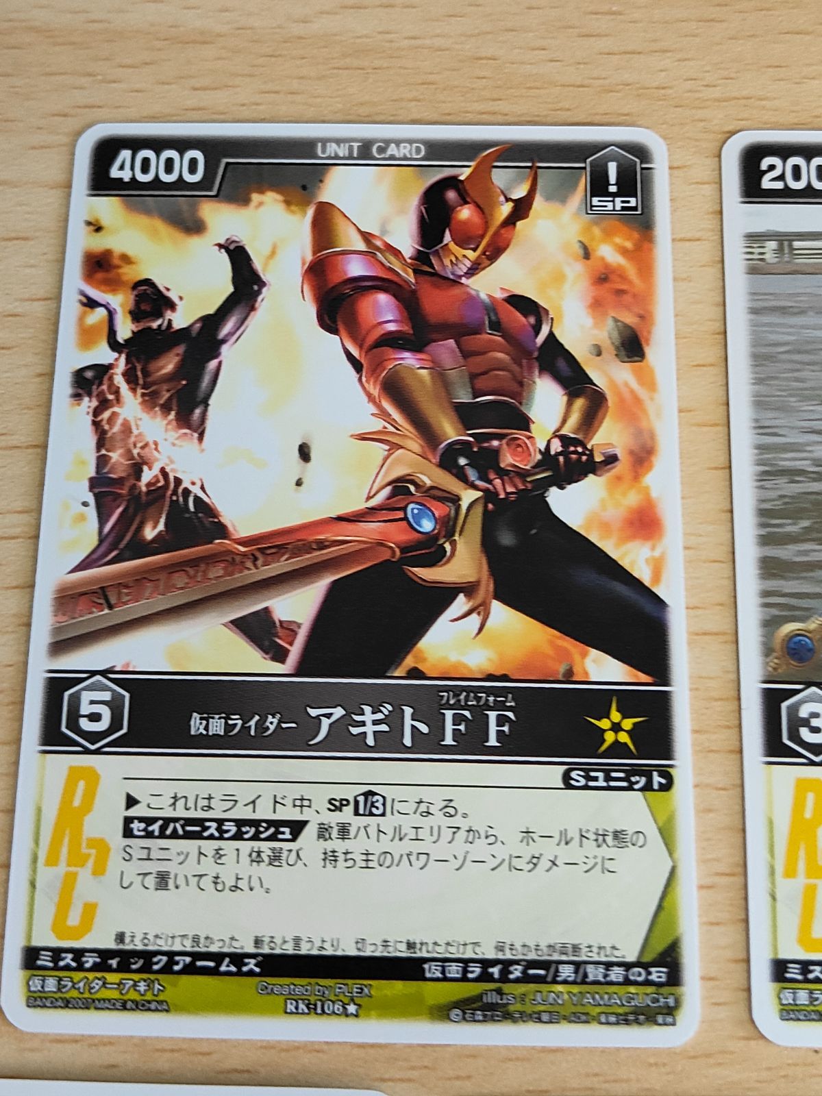 aca244 レンジャーズストライク 仮面ライダー クウガDF アギトFF
