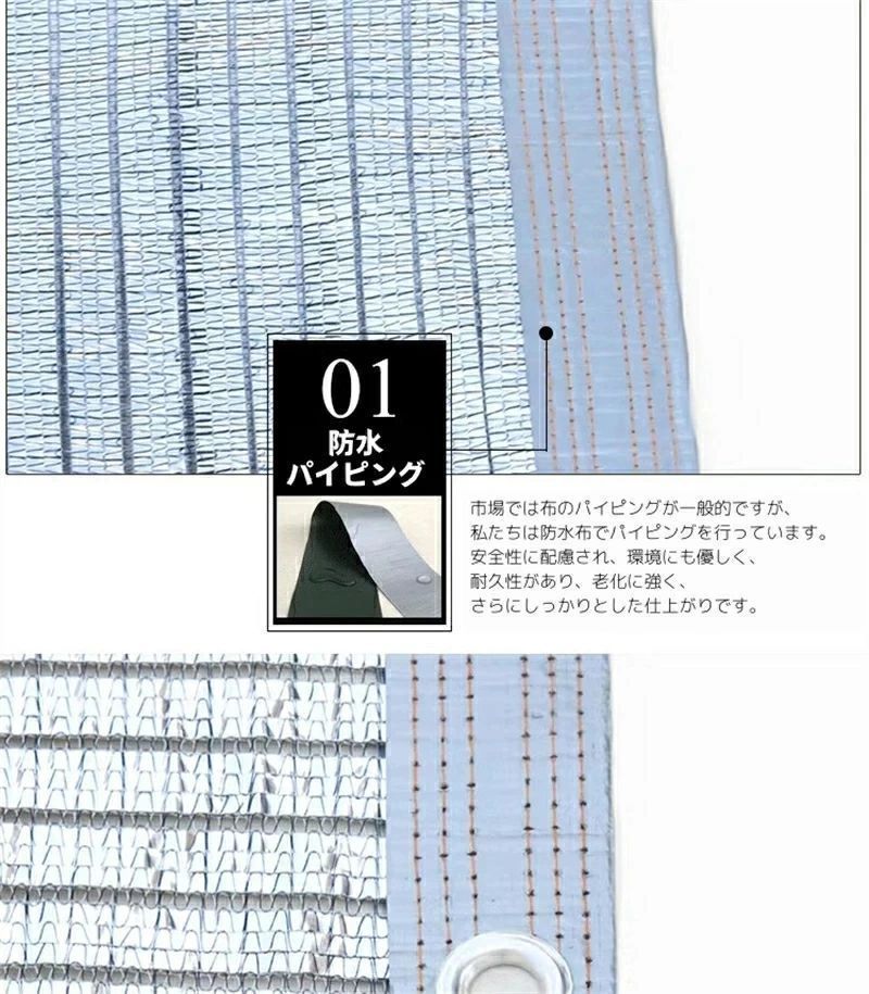 バルコニー オーニング