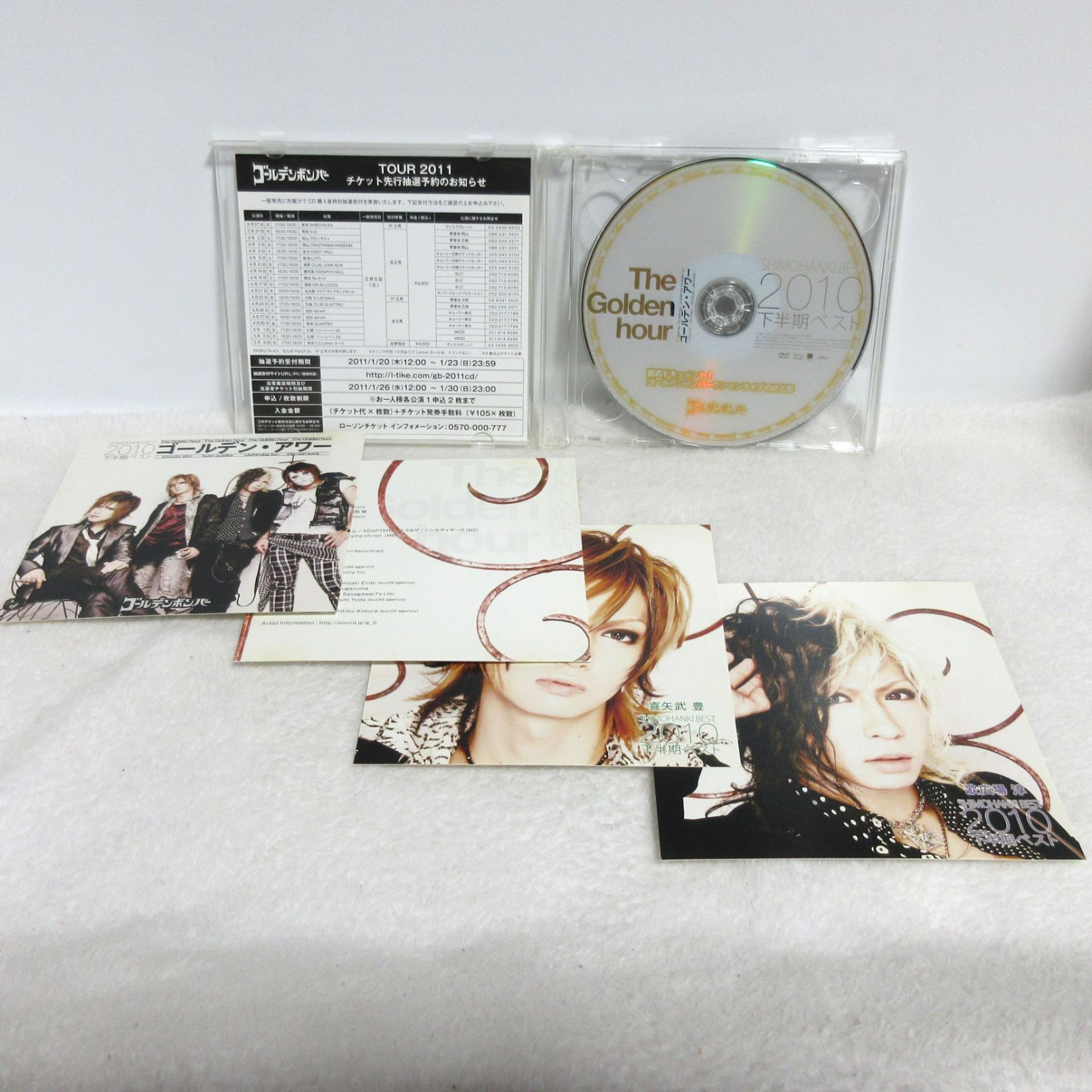 （セール）開催中 人気ブランドも続々プライス CD/DVD】ゴールデンボンバー／ゴールデン・アワー ～下半期 K-POP・アジア
