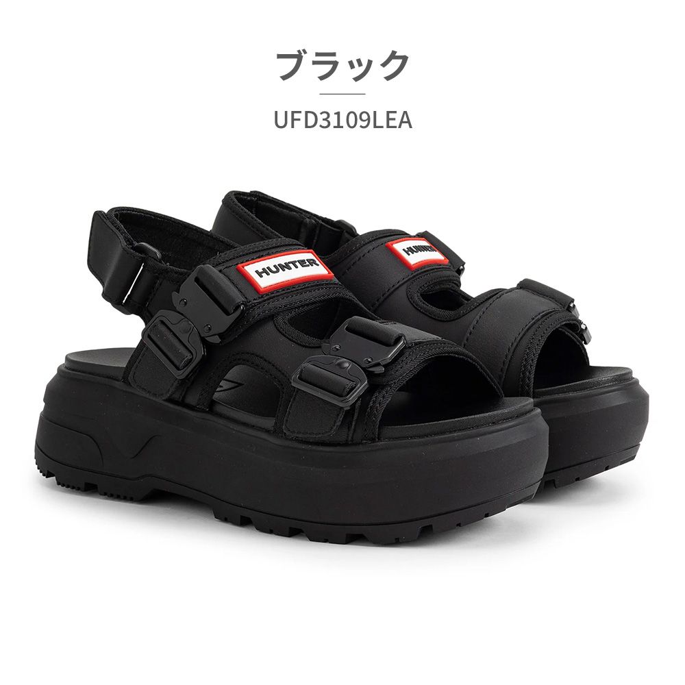 正規販売店 HUNTER サンダル メンズ レディース UFD3109LEA ハンター 2025春夏 U CITY REBEL NEO LEATHER BUCKLE SANDAL 厚底