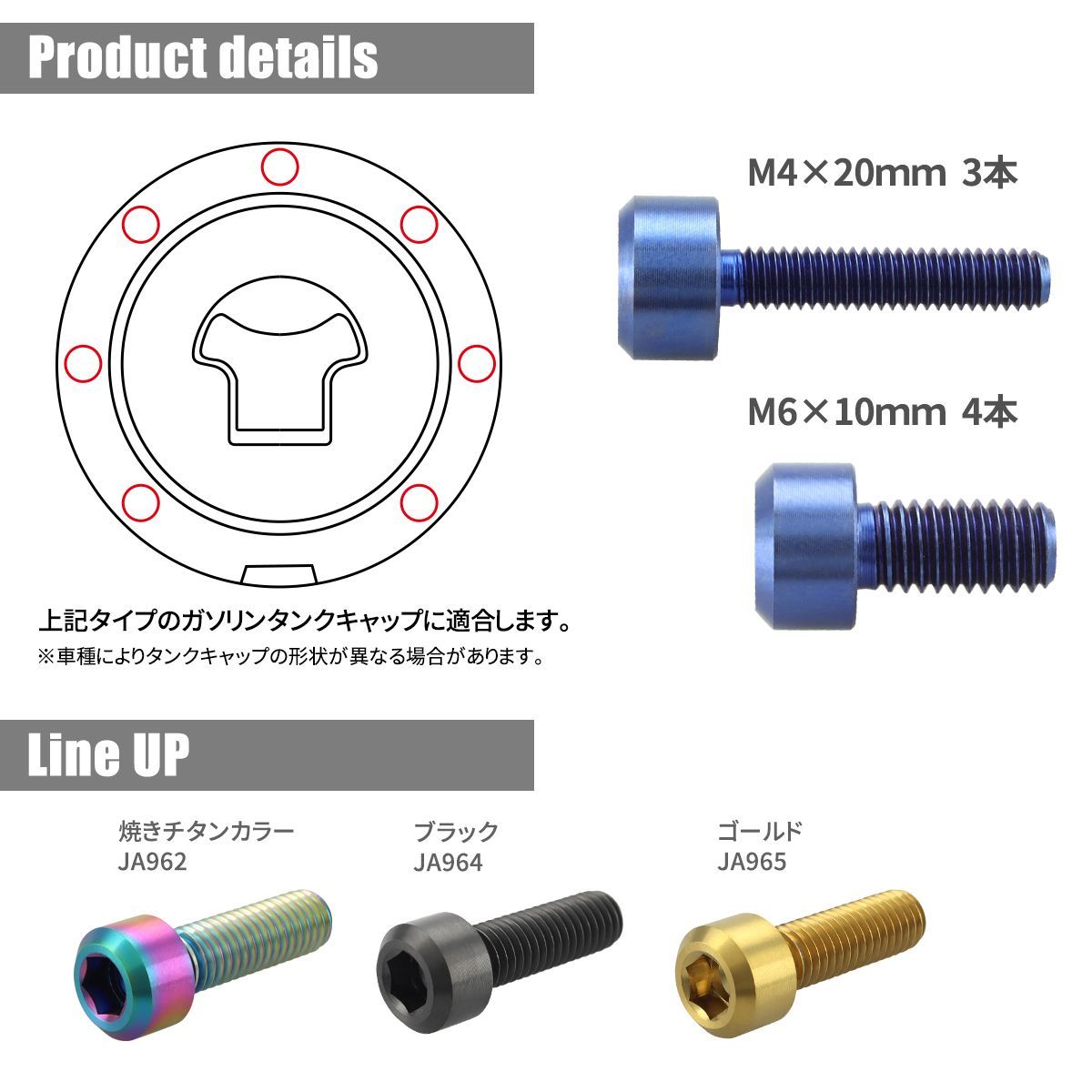 カワサキ 64チタン タンクキャップボルト 7穴用 ブルー ゼファー400