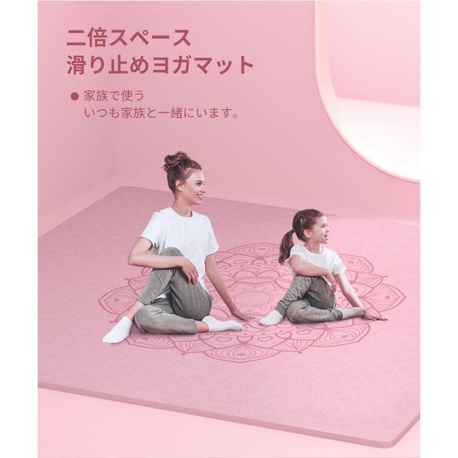 二人