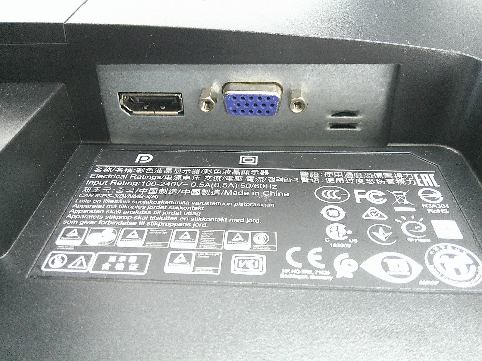 未開封未使用 HP P22 G5 21.5インチFHDモニター 未使用】＜3個セット＞