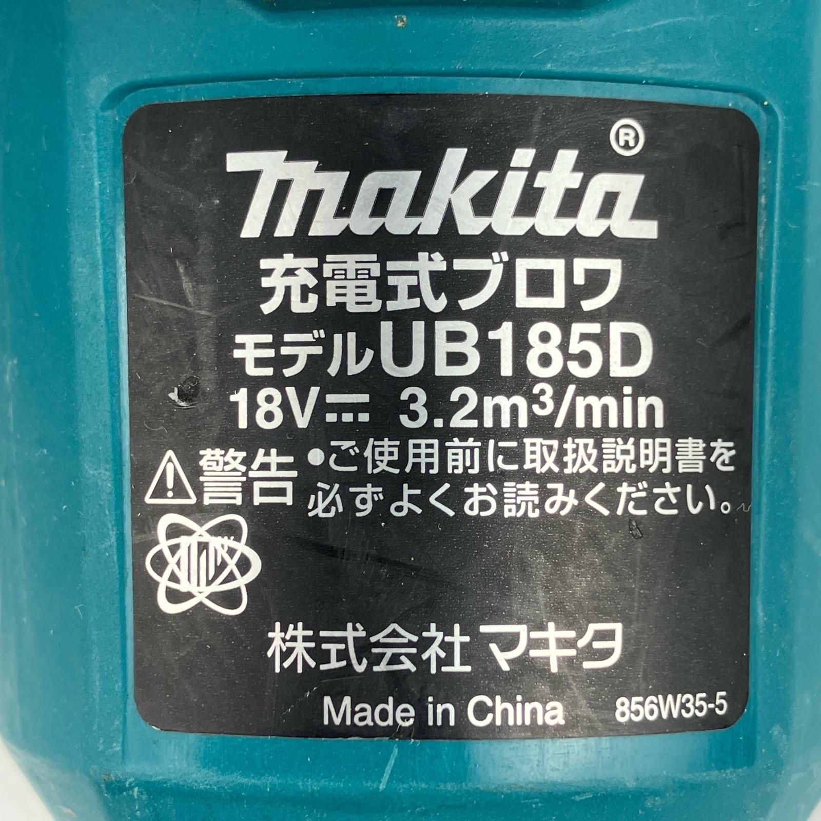 マキタ 18v