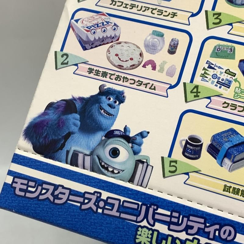 モンスターズ・ユニバーシティ コンプリート・ボックス 4枚組限定商品 Amazon.co.jp: モンスターズ・ユニバーシティ コンプリート