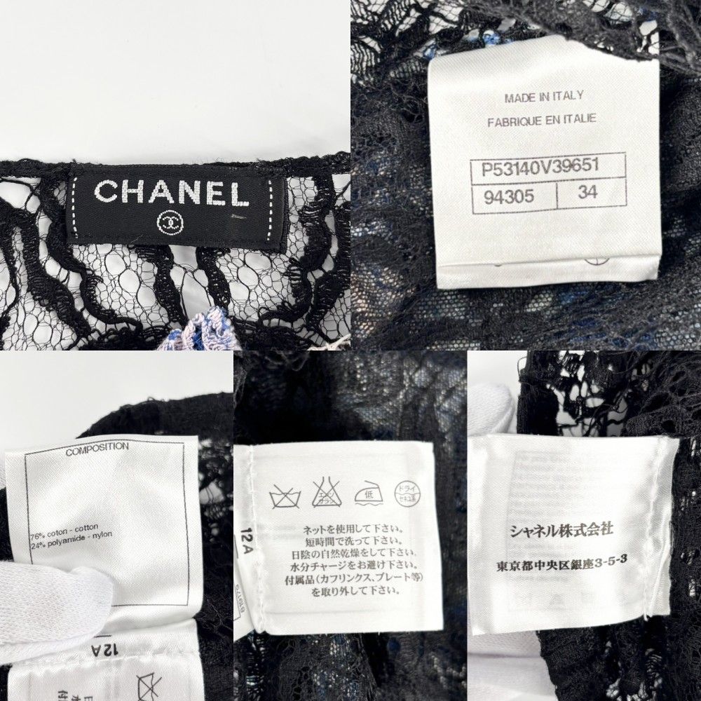 CHANEL　新品　未使用COCOマークノースリーブトップス 楽天市場】美品 シャネル CHANEL ココボタン ココマーク