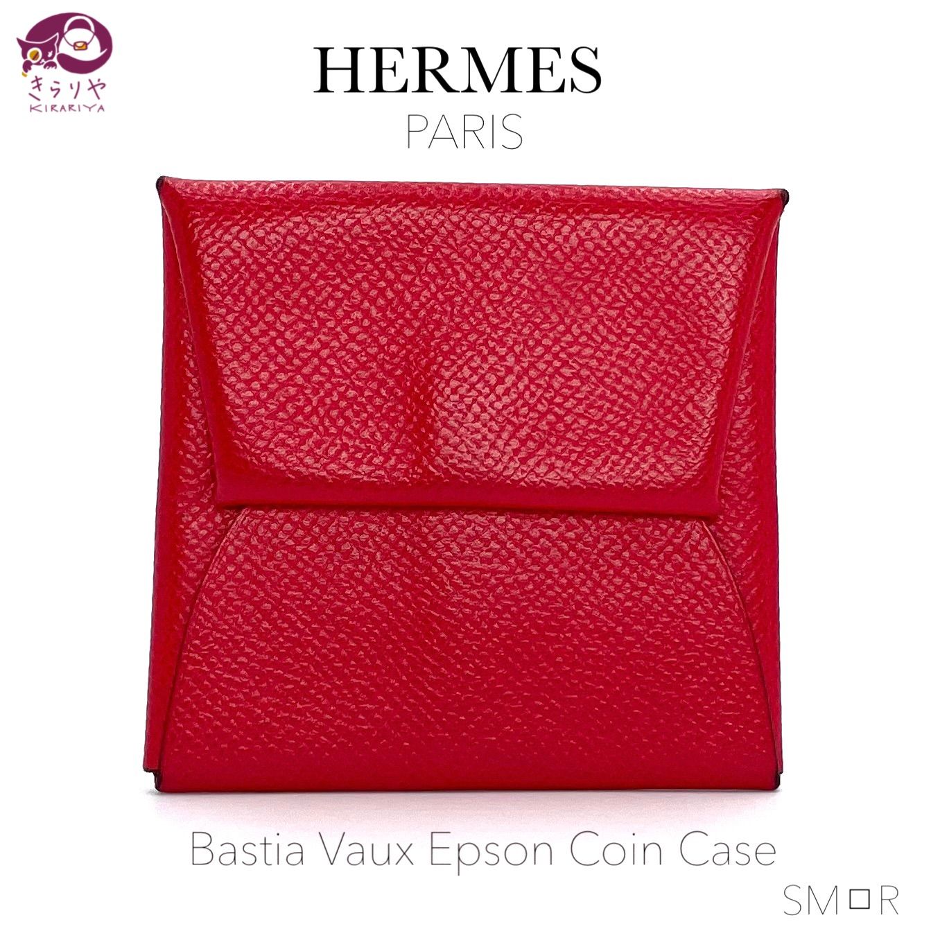 HERMES エルメス バスティア ノワール エプソン 小銭入れ - 小物