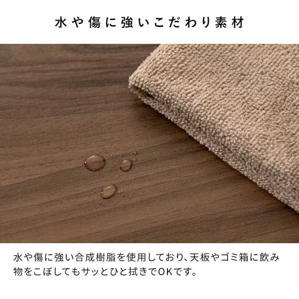 約W65×D30×H45cm ナチュラル