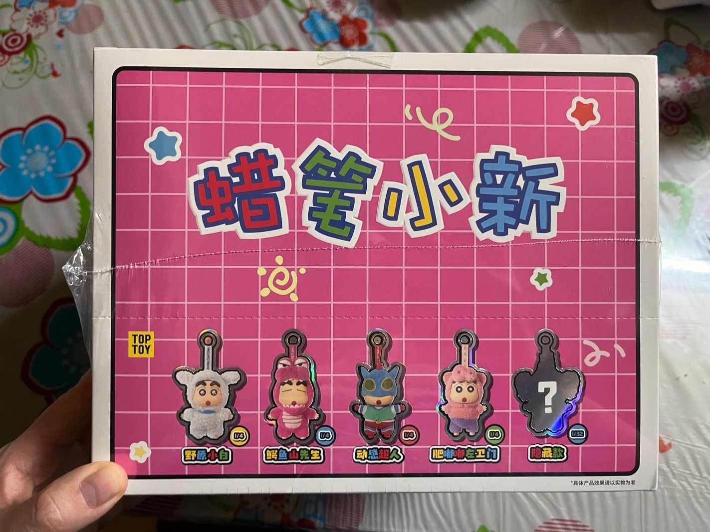 TOPTOY クレヨンしんちゃん着せ替えパーティーシリーズ