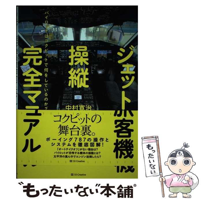 中古】 アジアを抱く 画家人生 記憶と夢 / 富山 妙子 / 岩波書店
