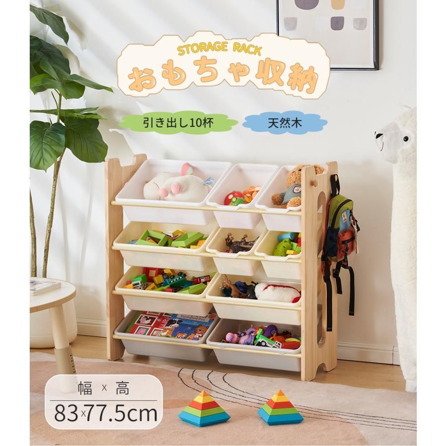 天然木 オモチャ収納 ラック おもちゃ箱 おしゃれ ワイドタイプ 大容量 天然木 オモチャ収納 ラック おもちゃ箱 おしゃれ ワイドタイプ 大容量