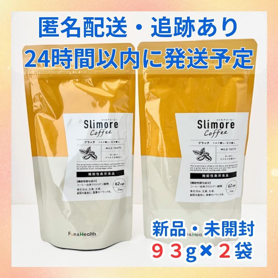 新品未開封】スリモアコーヒー Slimore Coffee 31日分×3袋 新品未開封
