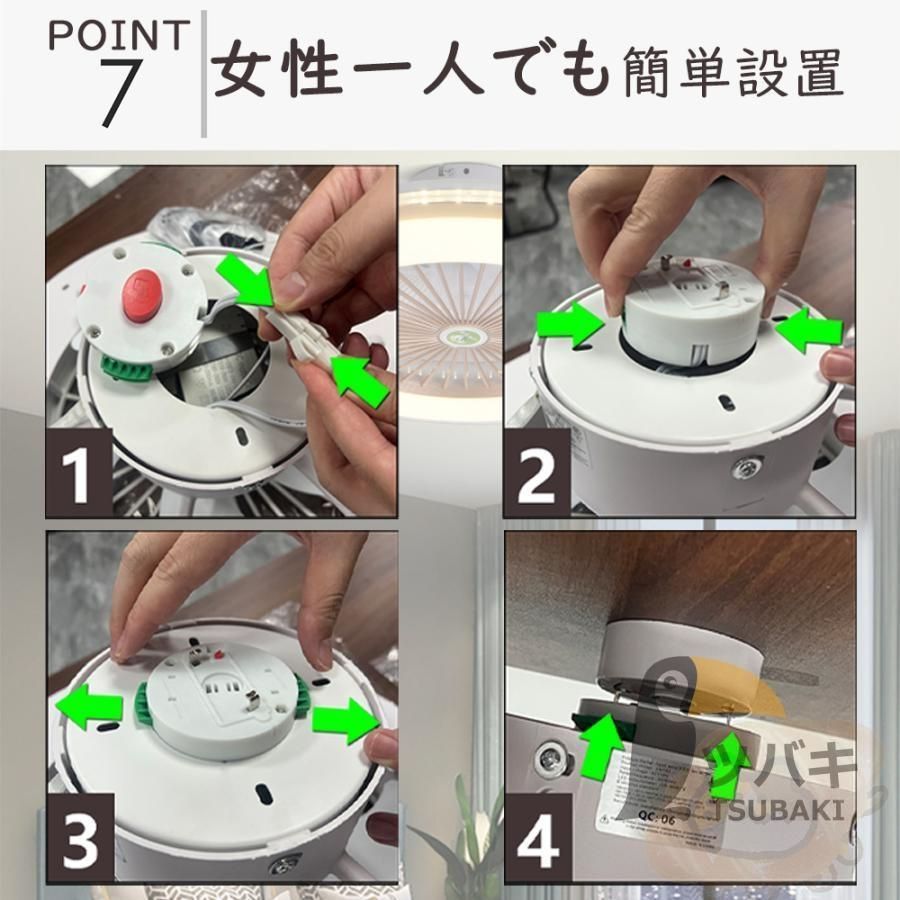 扇風機