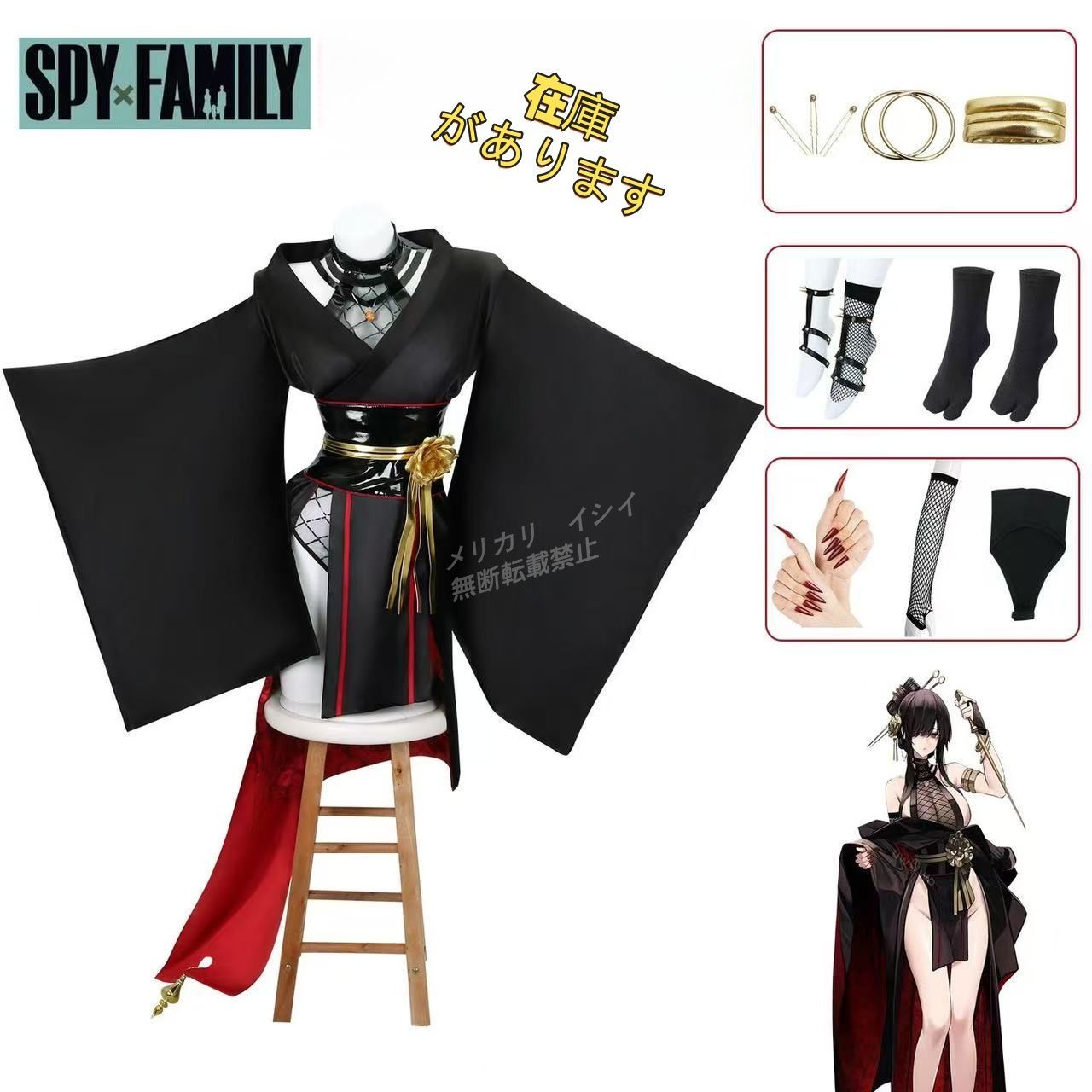 るり様 dハロ クルエラ ダンサー イントゥザフレンジー 衣装 仮装