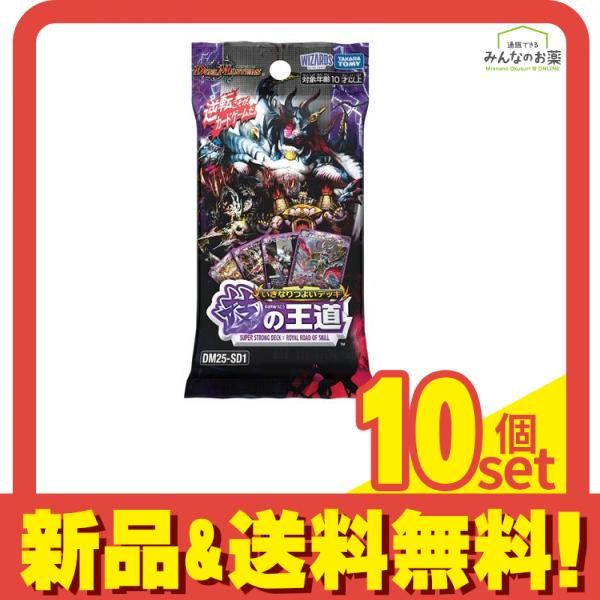 デュエル・マスターズTCG DM25-SD1 いきなりつよいデッキ 技の