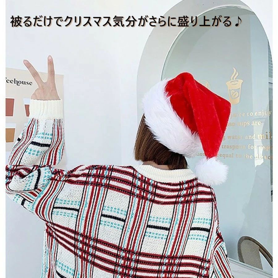 コスチューム