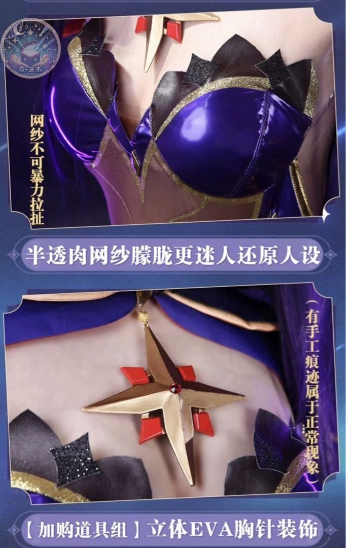 莫娜 モナ