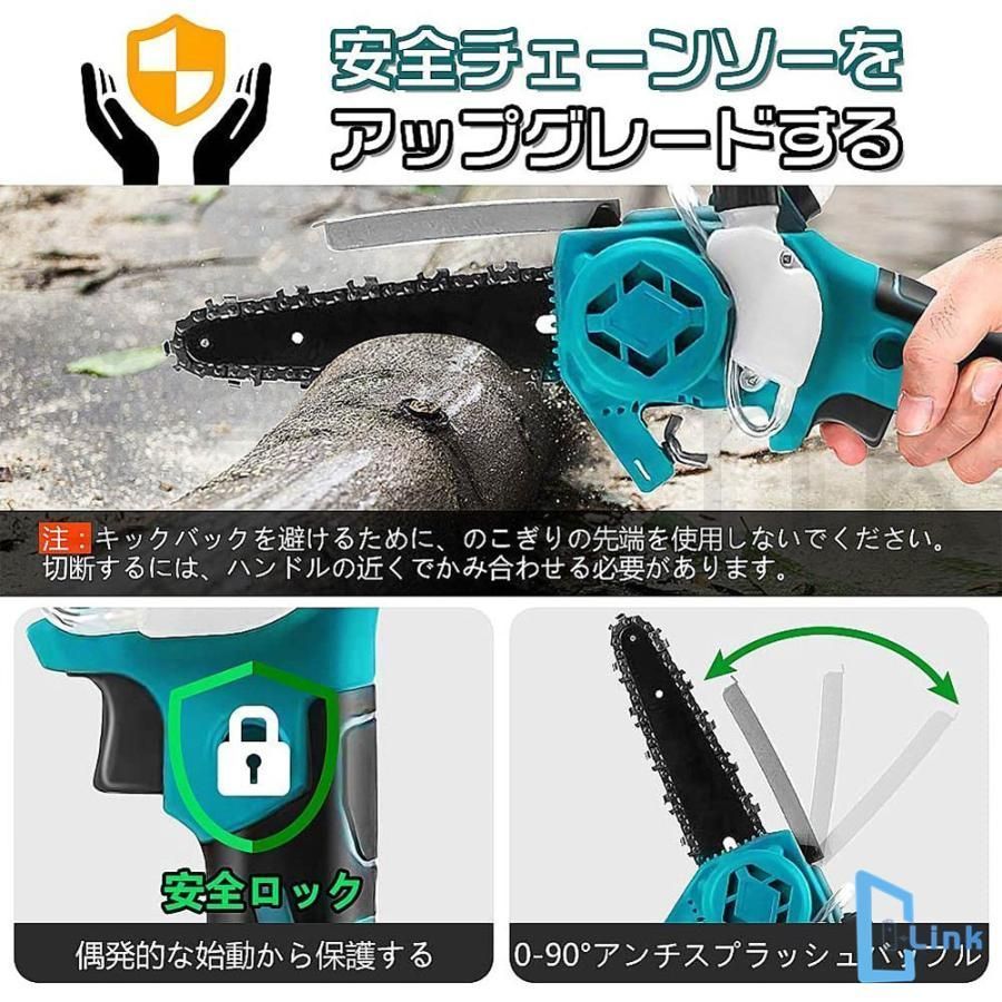 木工切断 枝切り