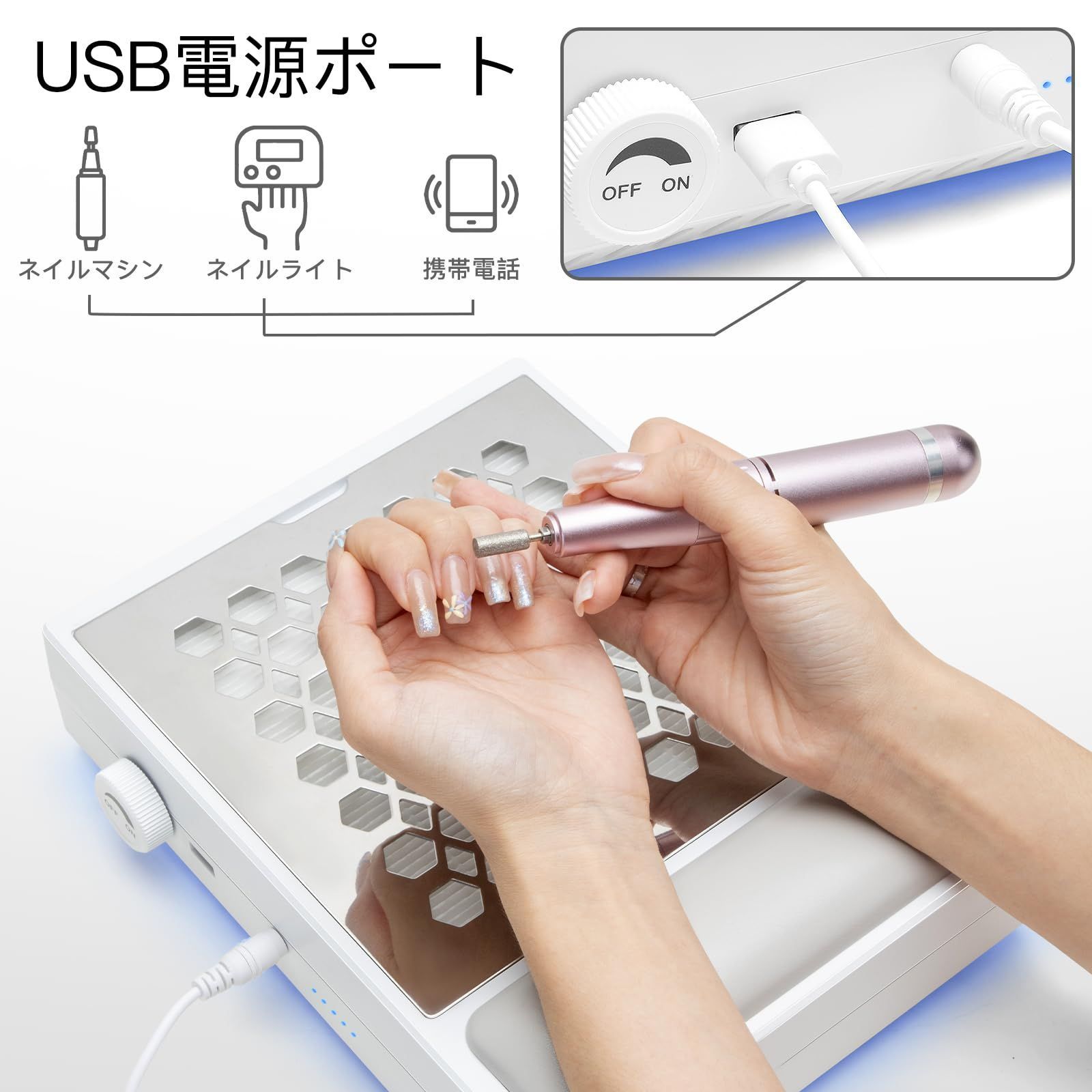 ネイルケア 【特価商品】Madenia ネイル集塵機 ネイルコネクター 強力 