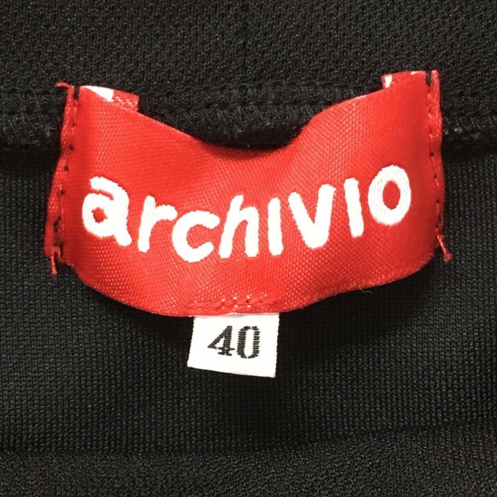 archivio