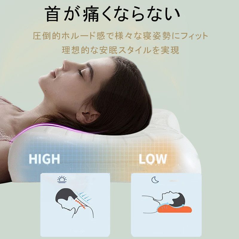 枕 低反発 ジェル配合 まくら 横向き寝 快眠枕 冷たい ひんやり枕 安眠