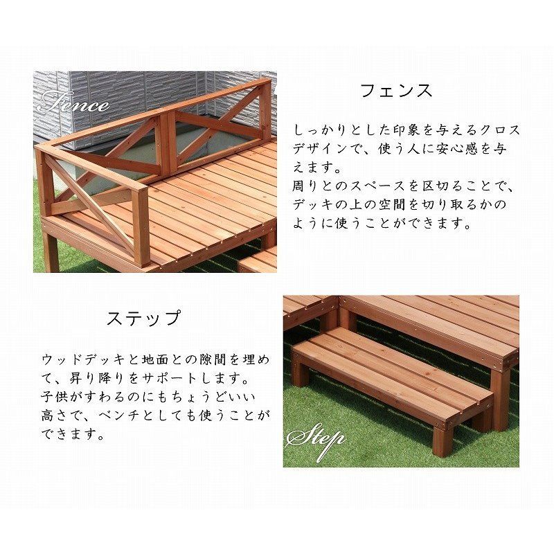 天然木