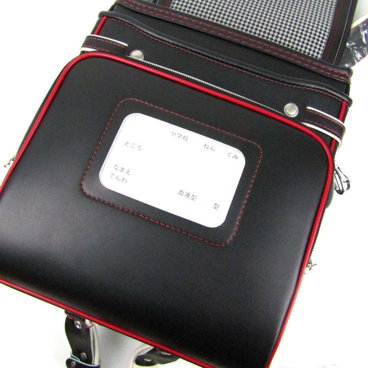 school bag