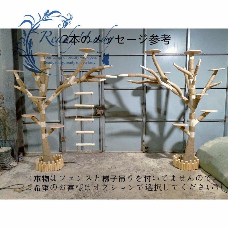 猫の木 猫登山タワー猫の活動木