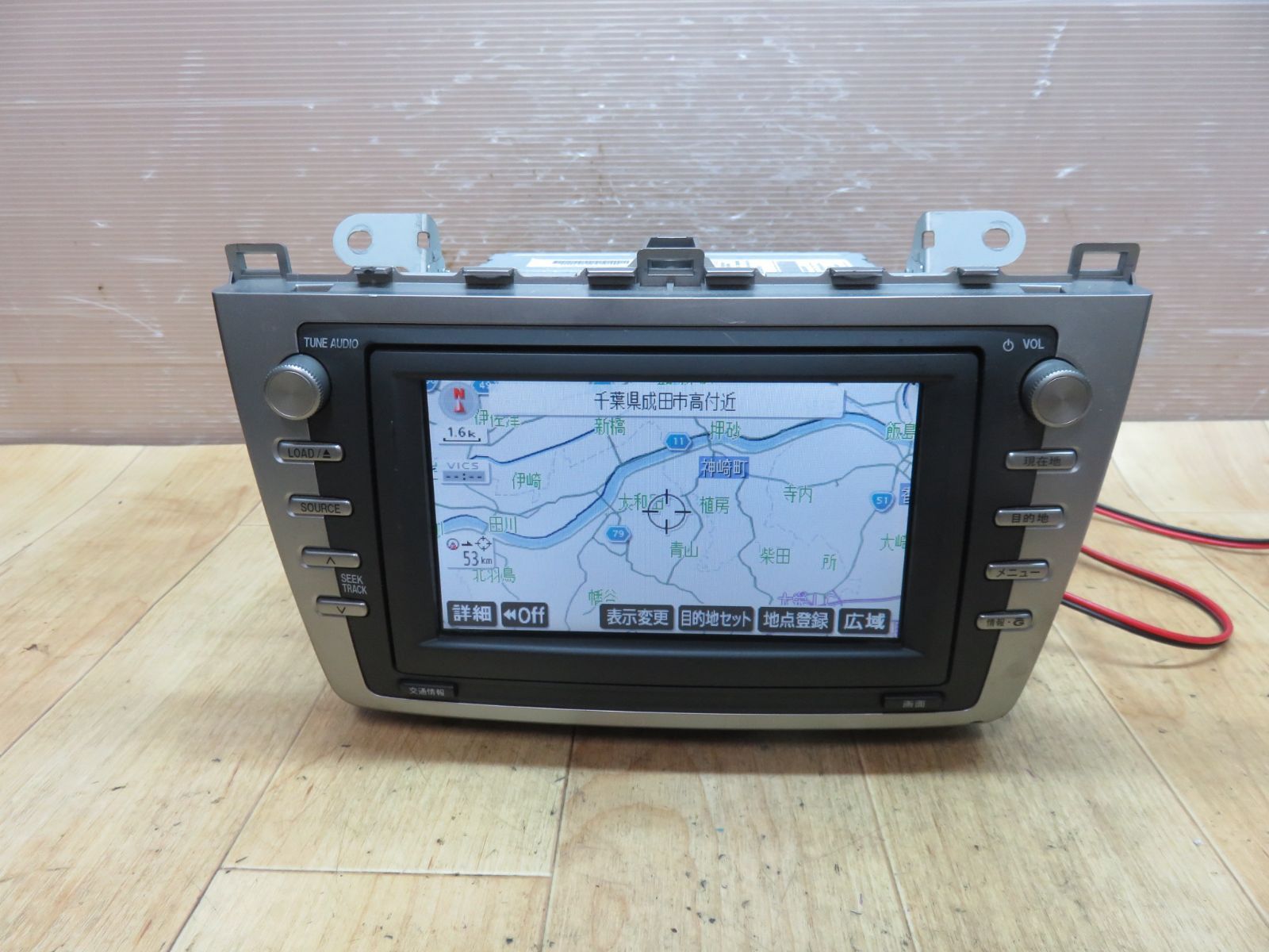 付 F1780|マツダ純正 GH5FW アテンザスポーツワゴン G33D 66 DV0 HDDナビ CD DVD再生OK 本体のみ