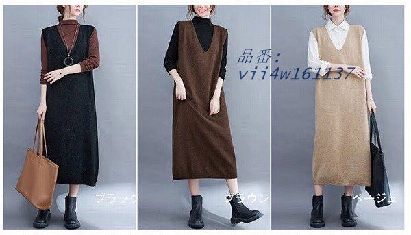 V襟ジャンバースカート ニット カシミヤ入り ひざ下丈 ミセス ロングスカート Mから3L大人20代30代40代 伸縮素材 暖か防寒 大きいサイズ有 vii4w161137