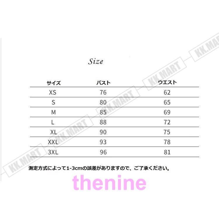 今季トレンド