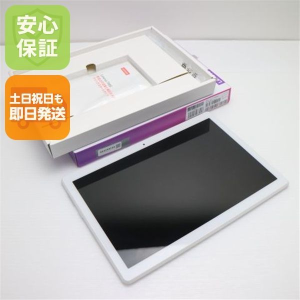 新品同様 801LV Lenovo TAB5 ホワイト スマホ 本体 白ロム 土日