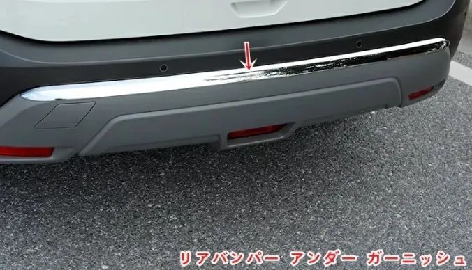 日産 エクストレイル T33 リアバンパー アンダー ガーニッシュ リアアンダーパネル リアバンパートリム プロテクター カバー パーツ 外装 ABS製 1P