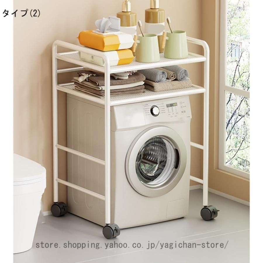 コンパクト 幅45