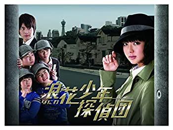【中古】「非常に良い」浪花少年探偵団 DVD-BOX 中古】「非常に良い」浪花少年探偵団 DVD-BOX - メルカリ