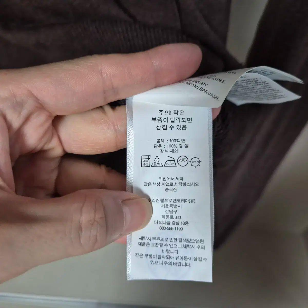 ポロラルフローレン