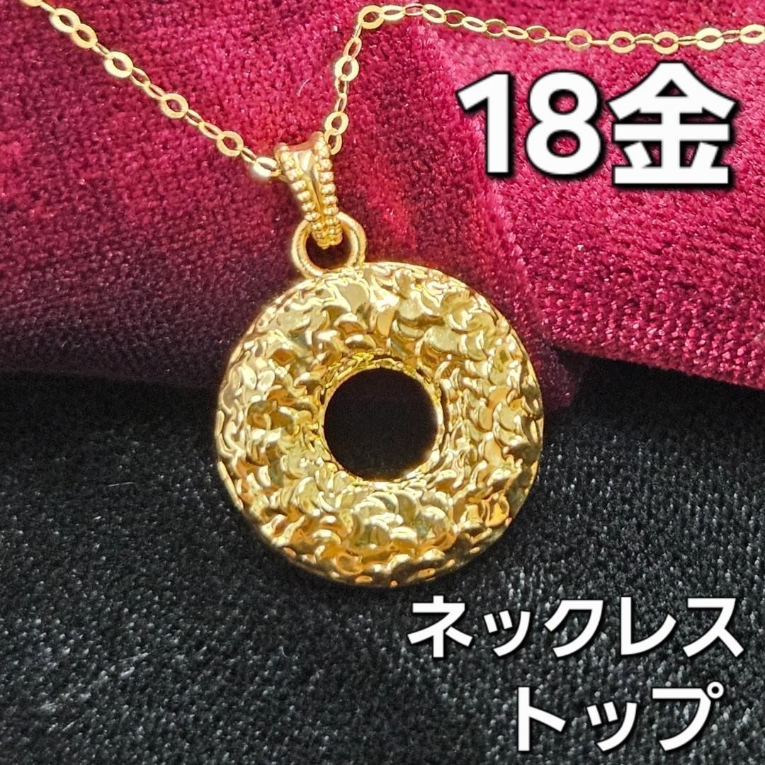 専用18金❤️天然ダイヤサークルデザインペンダント0.10ct✨k18✨40cm キラキラ輝く！18金 K18 YG サークル デザイン ペンダント