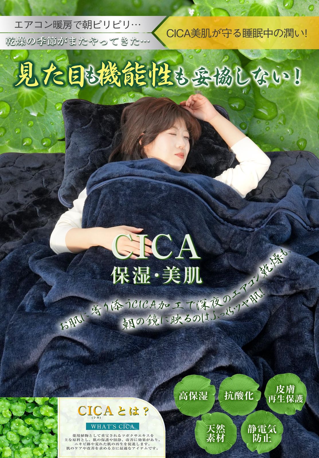 三重静電気防止 軽量